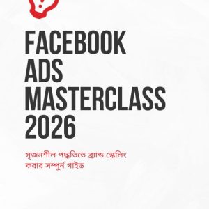 Zedvee_Facebook Ads Masterclass 2026